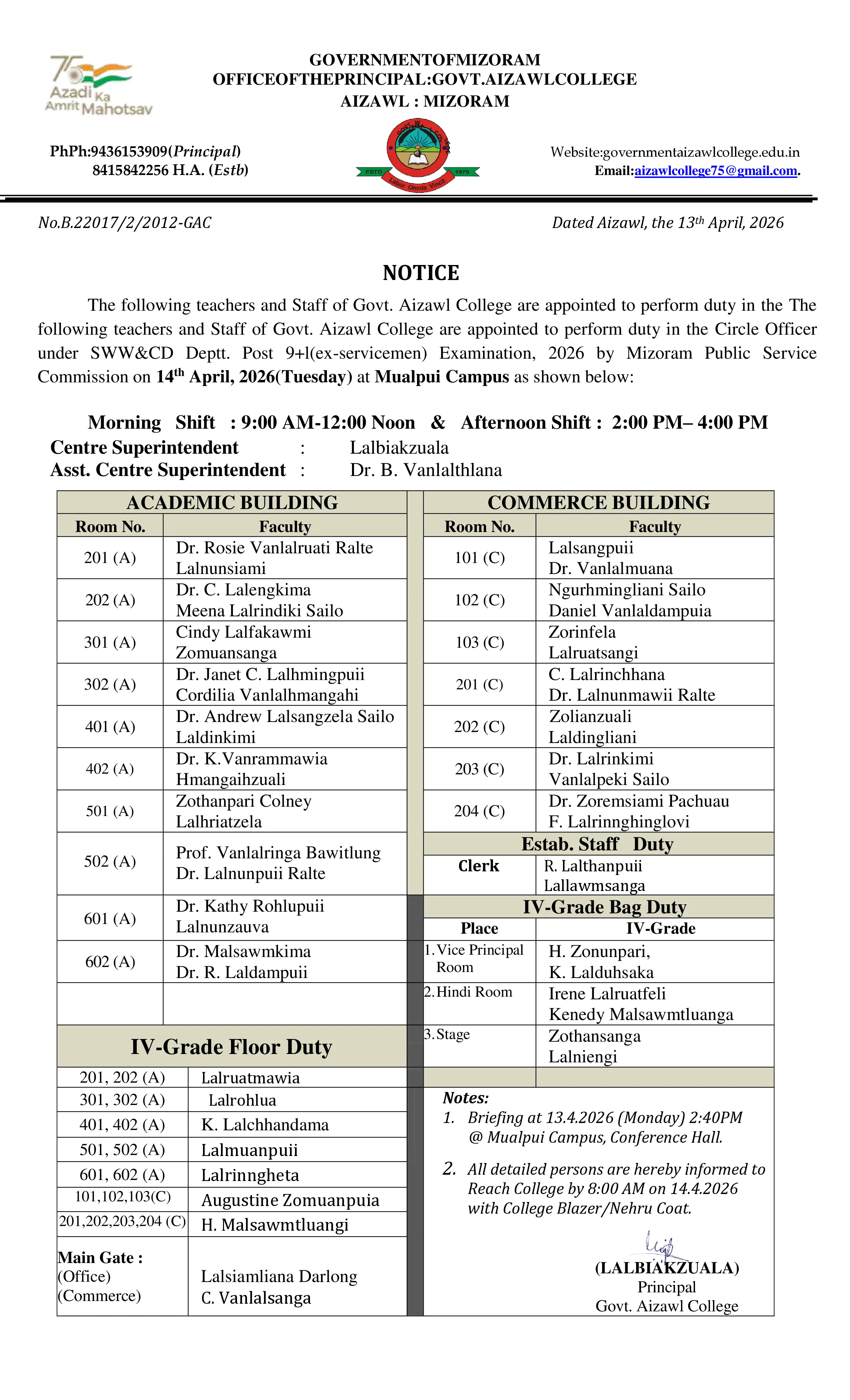 2026.04.13 MPSC Exam Duty Appointments