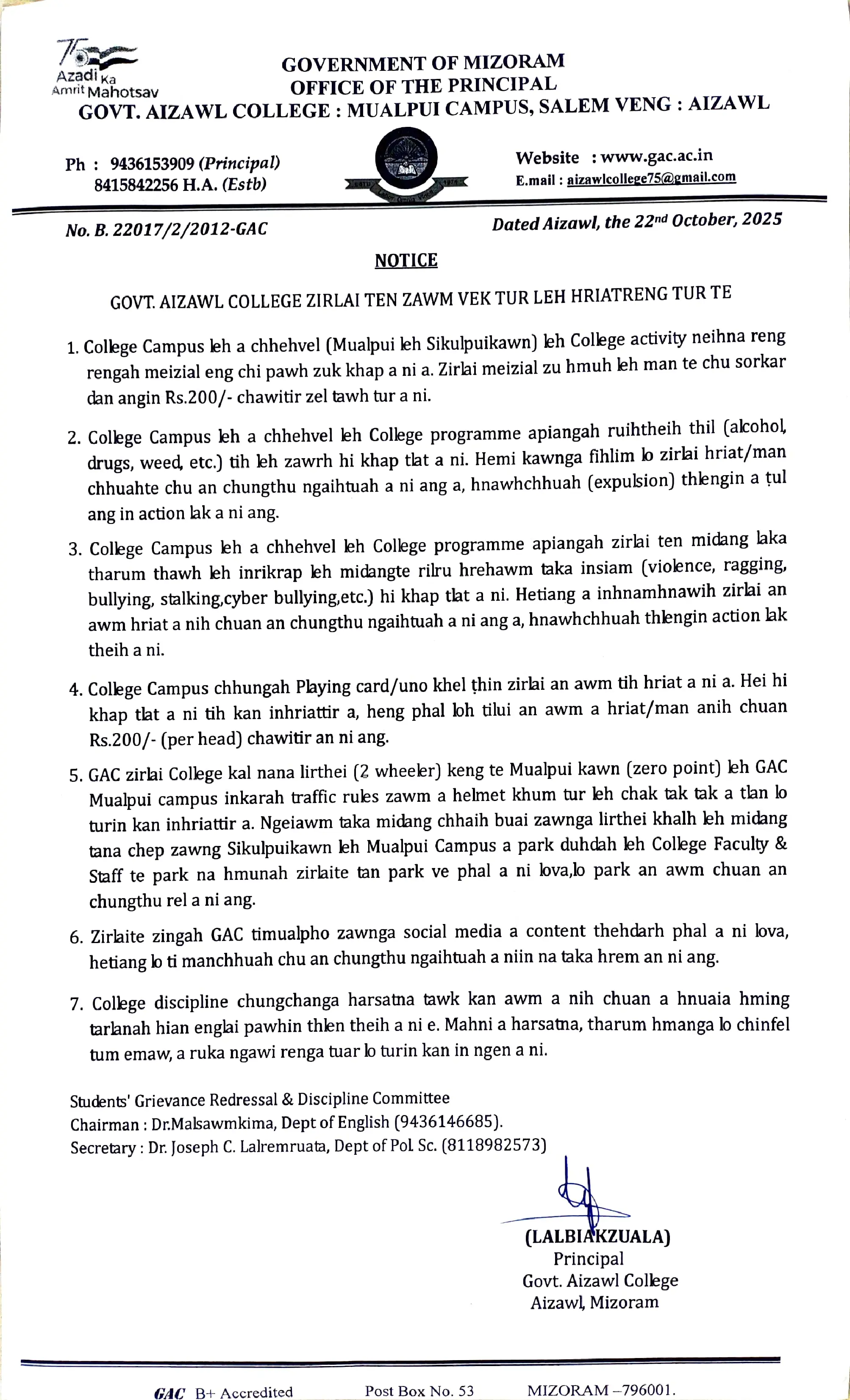 Discipline Rules Dt 22.10.2025