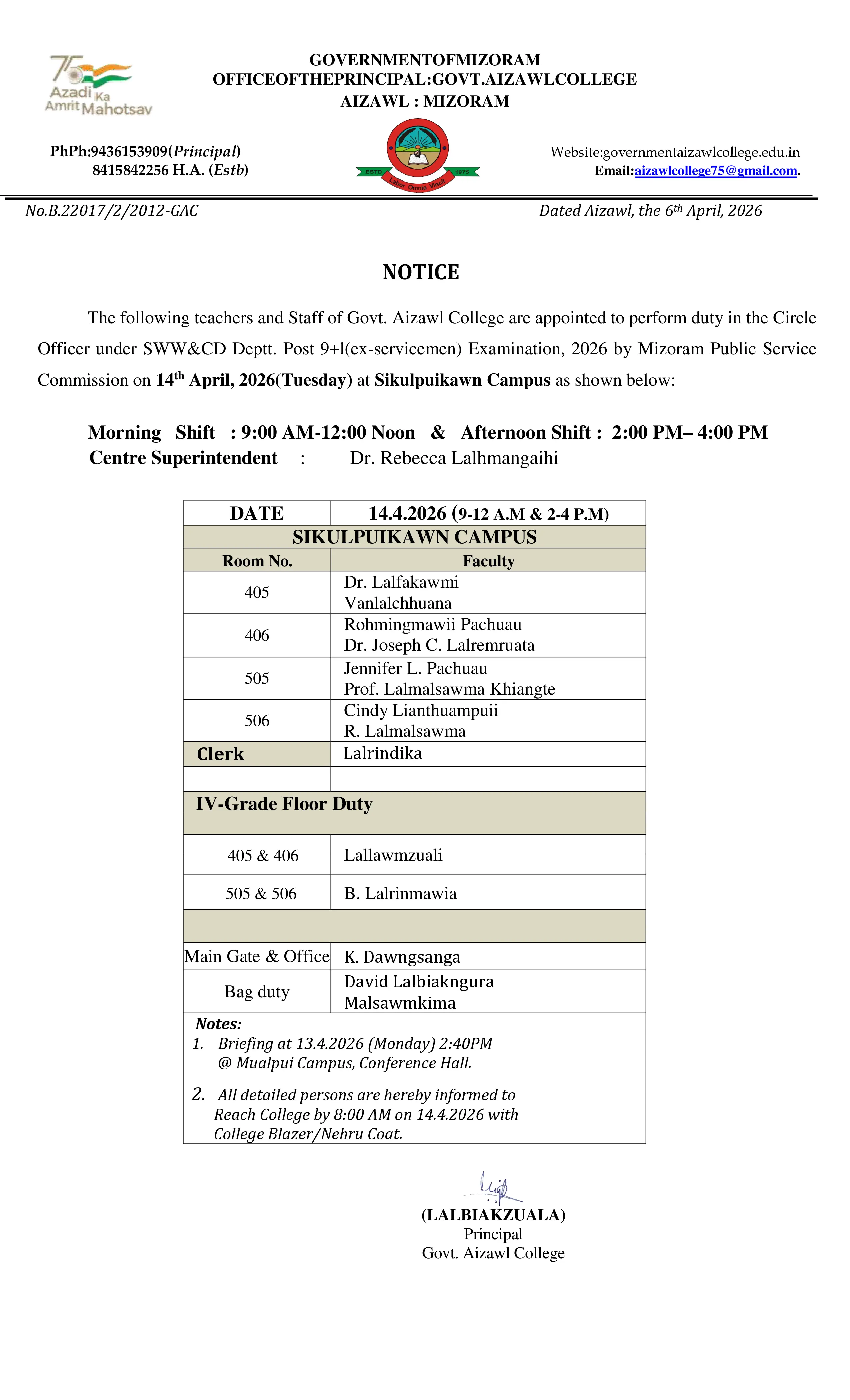 2026.04.13 MPSC Exam Duty Appointments